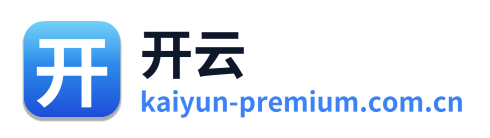 开云